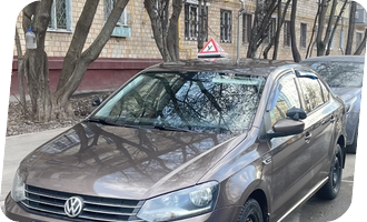 Уроки вождения на Volkswagen Polo акпп